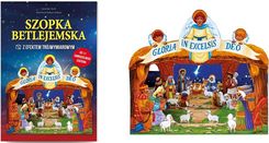 Zdjęcie Szopka Betlejemska z efektem trójwymiarowym - Zamość