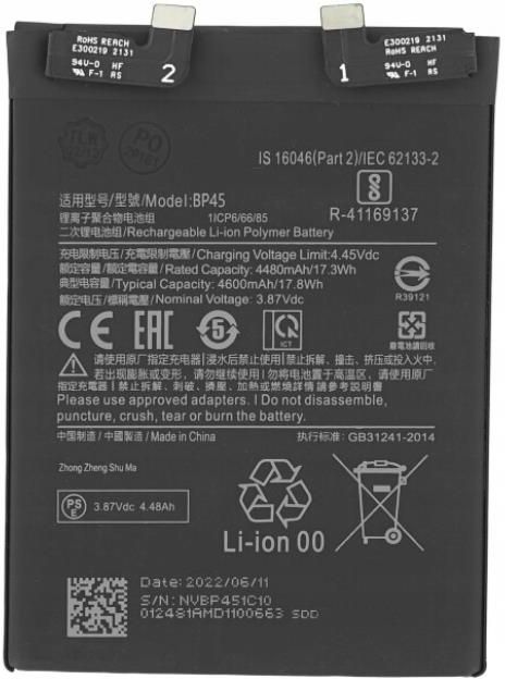 Batteria nuovissima BP45 4600mAh per batterie di ricambio Batteria nuovissima BP45 4600mAh per batterie di ricambio