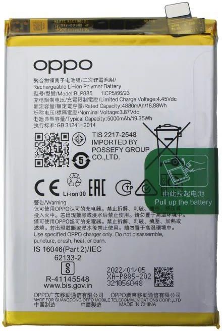 Batterie Originale Oppo BLP885 Pour Oppo A96 - Neuf, Dans Son Emballage
