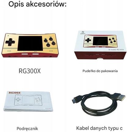 その他 Anbernic rg300x ANBERNIC RG300X – anbernic