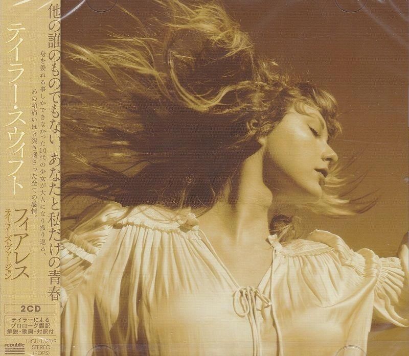 i-taylor-swift-fearless-taylor