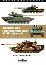 Zdjęcie Współczesne czołgi i pojazdy opancerzone od 1991 do dzisiaj - Koszalin