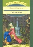 Zdjęcie Dekameron - Jeziorany