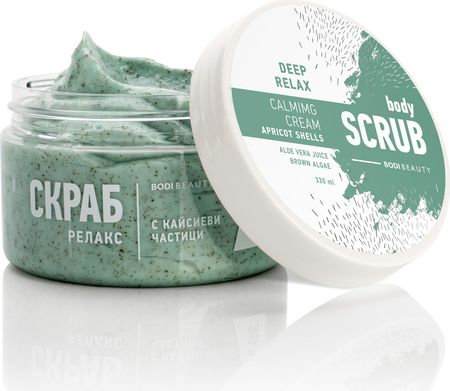Bodi Beauty Body Scrub Deep Relax Z Morelą Algami Aloesem Olejem Z Pestek Winogron Witaminą A Witaminą E Pantenolem Peeling Do Ciała Złuszczaj 330ml