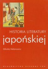 Zdjęcie Historia literatury japońskiej - Opole