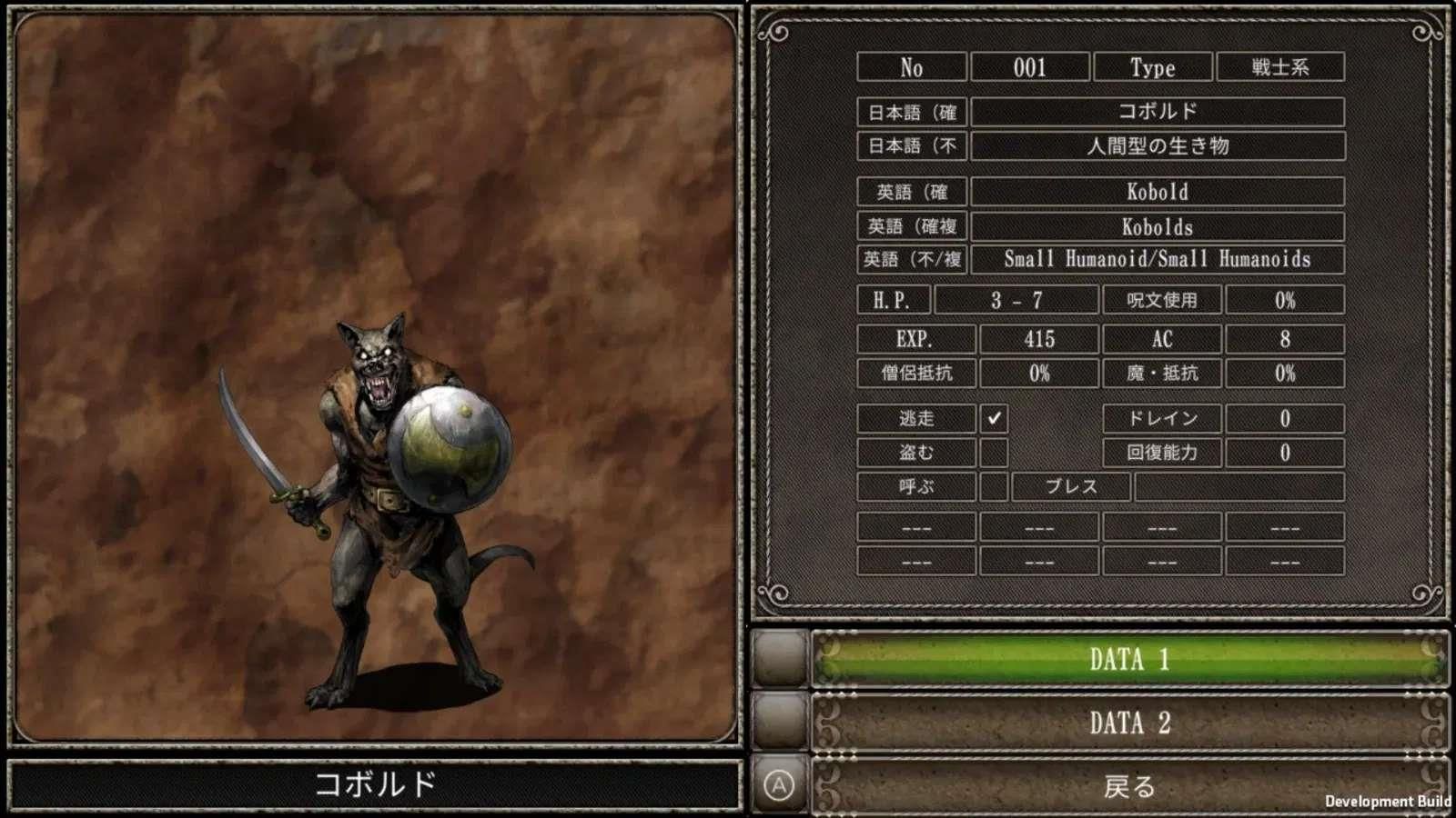 Gra Nintendo Switch Wizardry The Five Ordeals (Gra NS) - Ceny i