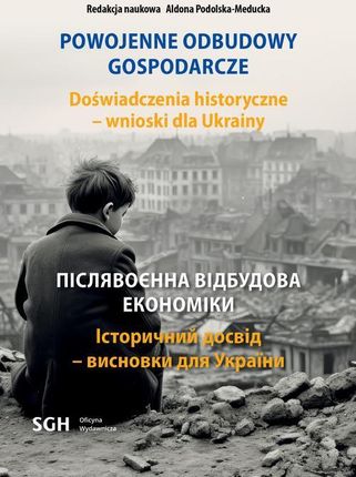 POWOJENNE ODBUDOWY GOSPODARCZE. DOŚWIADCZENIA HISTORYCZNE - WNIOSKI DLA UKRAINY