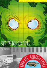 Zdjęcie Czwarta epoka - Ogrodzieniec