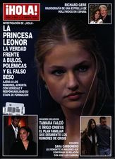 Zdjęcie Hola - Górowo Iławeckie