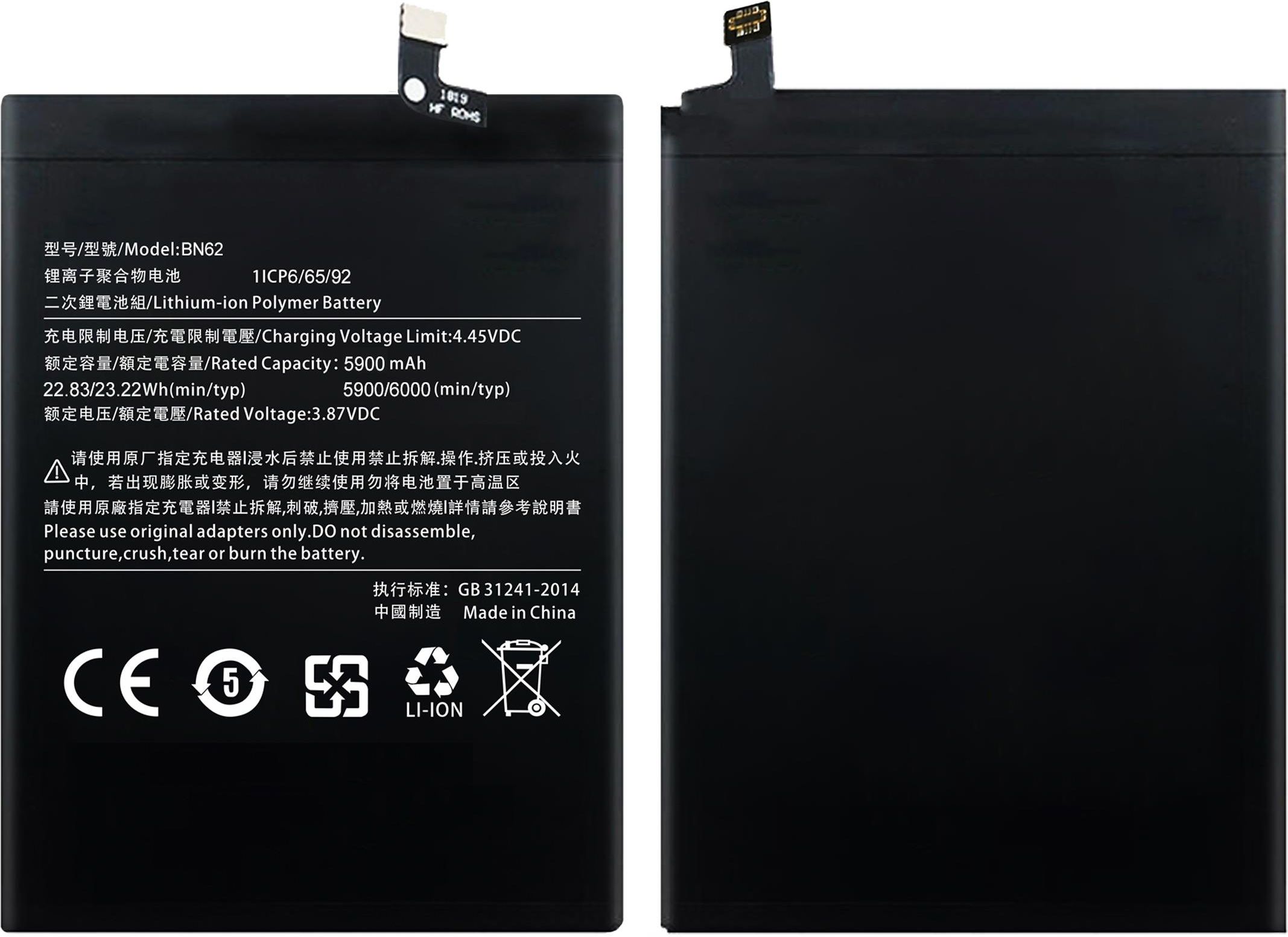 BATTERIA BN56 PER XIAOMI REDMI 9A - 9C - POCO M2 PRO 5000 MAh Sostit. ORIGINALE - Foto 11