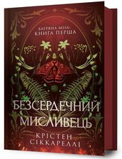 Zdjęcie Bezserdechnyi myslyvets UA - Wyszogród