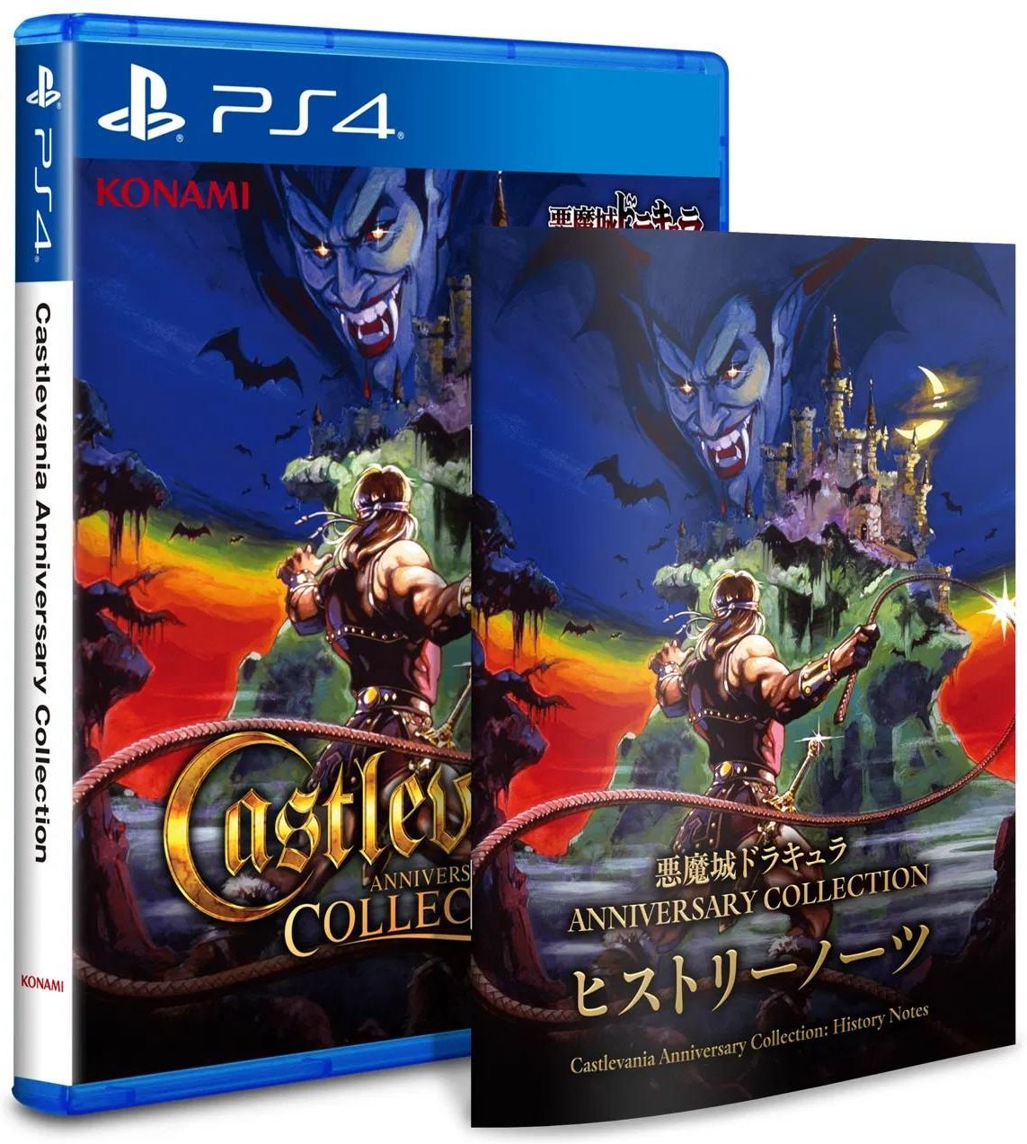 新品PS4 Castlevania ANNIVERSARY Collection Castlevania Anniversary Collection Deluxe Edition (Gra PS4