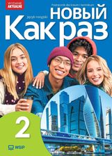 Zdjęcie Nowyj Kak raz j. ros. podr. LO cz.2 2025 WSIP - Będzin