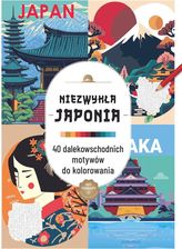 Zdjęcie Art therapy. Kolorowanka antystresowa. Niezwykła Japonia. 40 dalekowschodnich motywów do kolorowania - Gdańsk