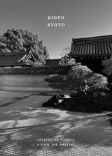 Zdjęcie Kioto. Książka do pisania. Kyoto. A book for writing - Sulęcin