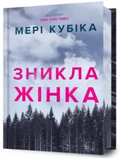 Zdjęcie Limited edition Зникла жінка  - Świebodzin