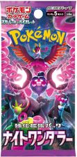 Pokemon Tcg: Scarlet&Violet Night Wanderer Booster Pack Jap