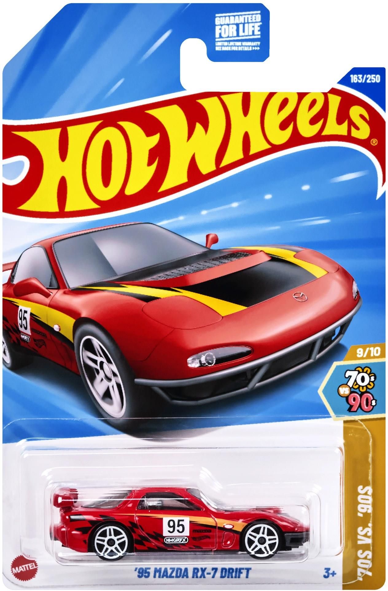 ひま ショーン7点 3088018-0.jpg