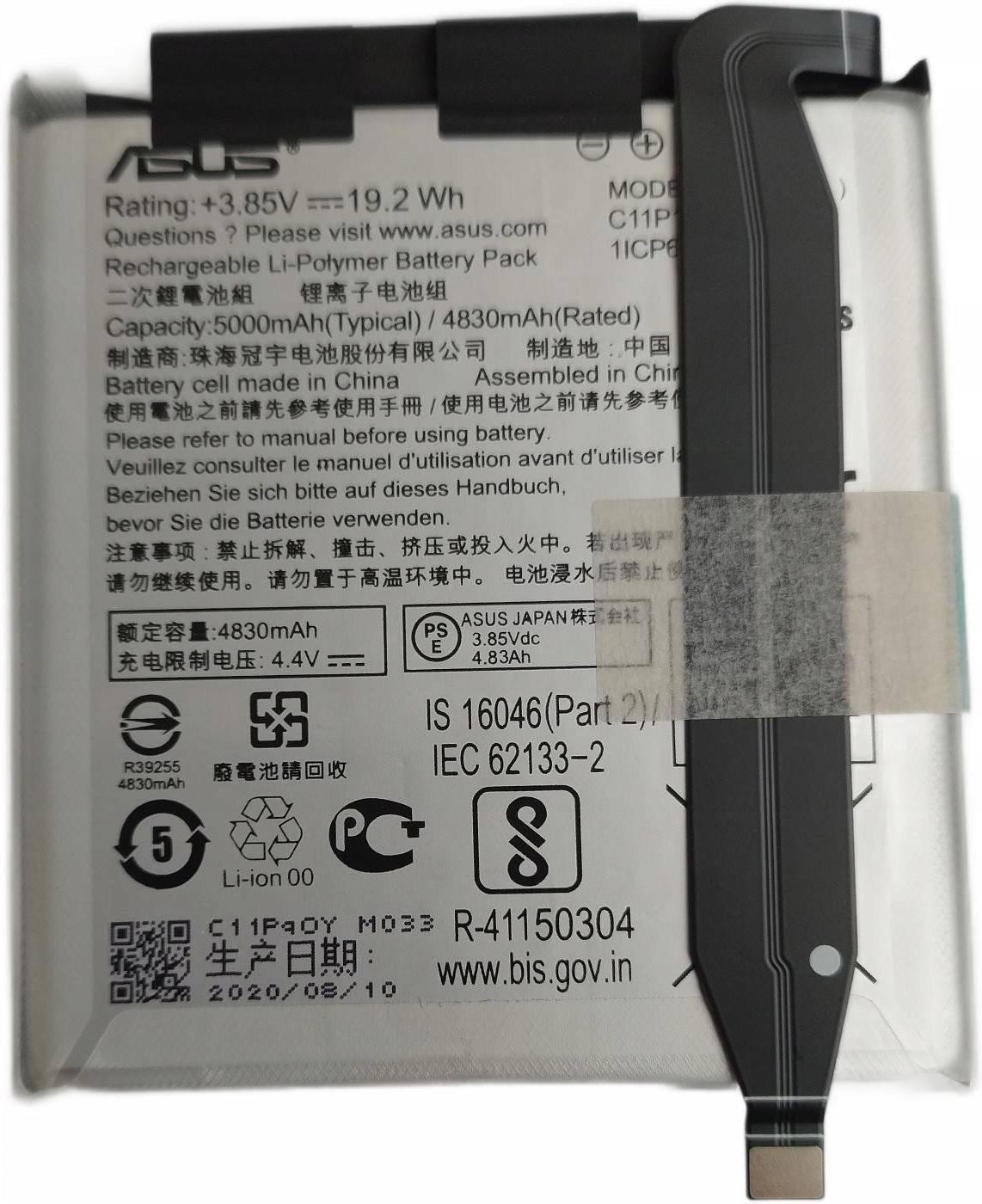 Original Batterie Battery Akku C11P1903 Pour Asus ROG Phone 3 / ROG3