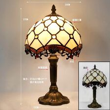 Lampa Witrażowa W Stylu Tiffany Dobre Myśli