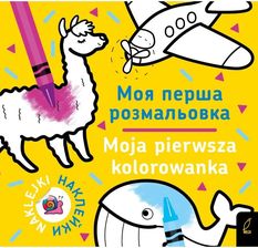 Zdjęcie Moja Pierwsza Kolorowanka. Wersja Polsko-Ukraińska - Drobin