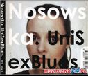 Kasia Nosowska: Unisexblues Digipack [CD]