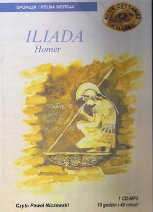 Iliada (Audiobook)