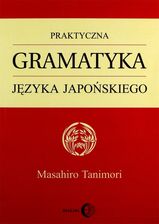 Zdjęcie Praktyczna gramatyka języka japońskiego - Kęty