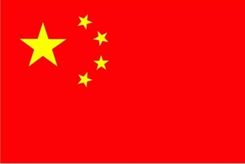 Chiny Flaga 90x150cm - zdjęcie 1