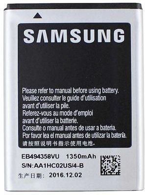Samsung Galaxy Ace 1350mAh (EB-494358VU)