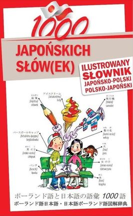 1000 japońskich słów(ek) Ilustrowany słownik japońsko-polski polsko-japoński - Karol Nowakowski, Aya Sugiura
