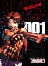 Black Lagoon Tom 1 Ceny I Opinie Ceneo Pl