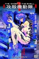 The Ghost in the Shell 1.5: Human-Error Processor