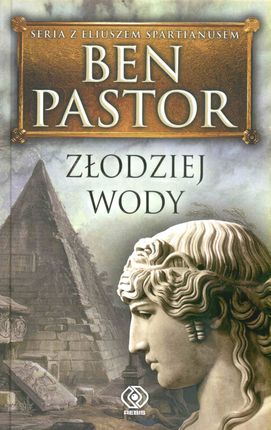Złodziej wody