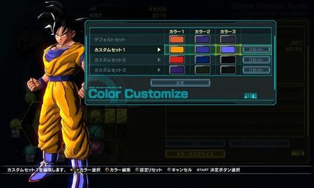 ドラゴンボールZ BATTLE OF Z 51jDKUaWjcL._UF350,350_QL80_.jpg