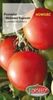 Zdjęcie TORSEED Pomidor  MALINOWSKI KUJAWSKI - 0,2g - Parczew