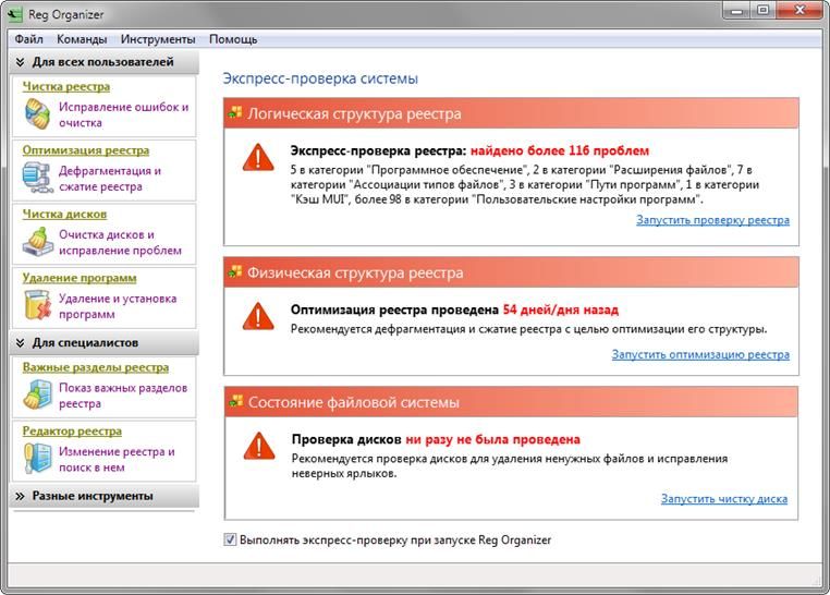 Chemtable software что это за папка windows