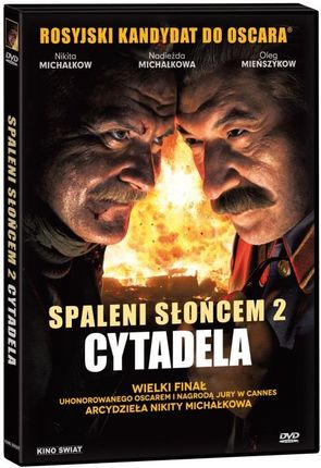Spaleni słońcem: Cytadela (Utomlyonnye solntsem 2: Tsitadel) (DVD)