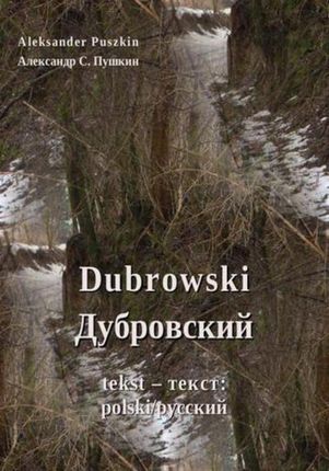 Dubrowski  (E-book)