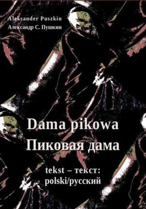 Dama pikowa  (E-book)