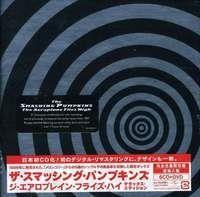 洋楽 SMASHING PUMPKINS / Aeroplane Flies High Amazon.co.jp: The Aeroplane Flies High: ミュージック