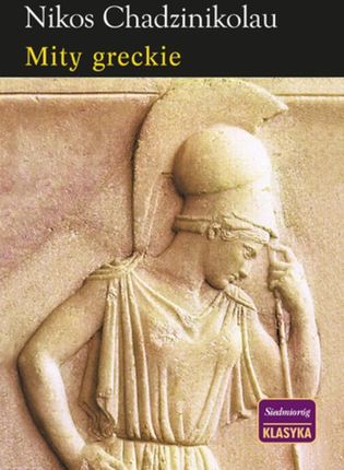 Mity greckie (E-book)
