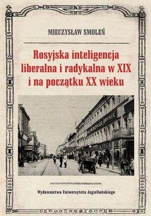 Rosyjska inteligencja liberalna i radykalna w XIX i na początku XX wieku. Poglądy, oceny, opinie (E-book)