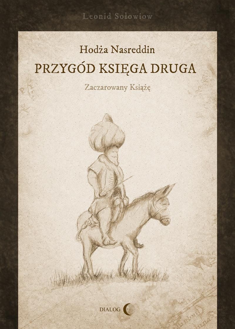 Очарованный принц книга. Заколдованный принц Насреддина.