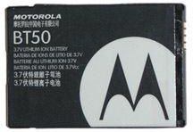 motorola b50