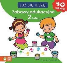 Podręcznik szkolny Zabawy edukacyjne 2-latka Już się uczę. - zdjęcie 1