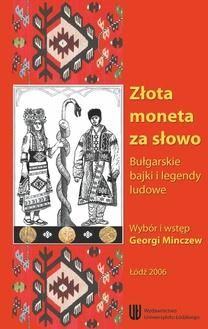 Złota moneta za słowo. Bułgarskie bajki i legendy ludowe (E-book)