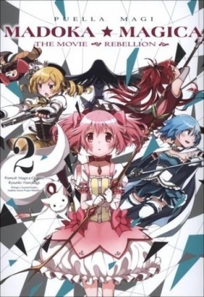 i-puella-magi-madoka-magica-
