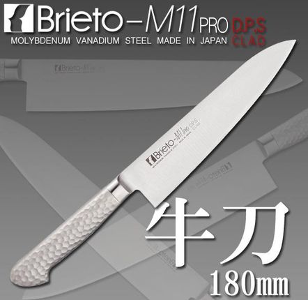 Kataoka Brieto M1106-DPS Chef Knife 180mm