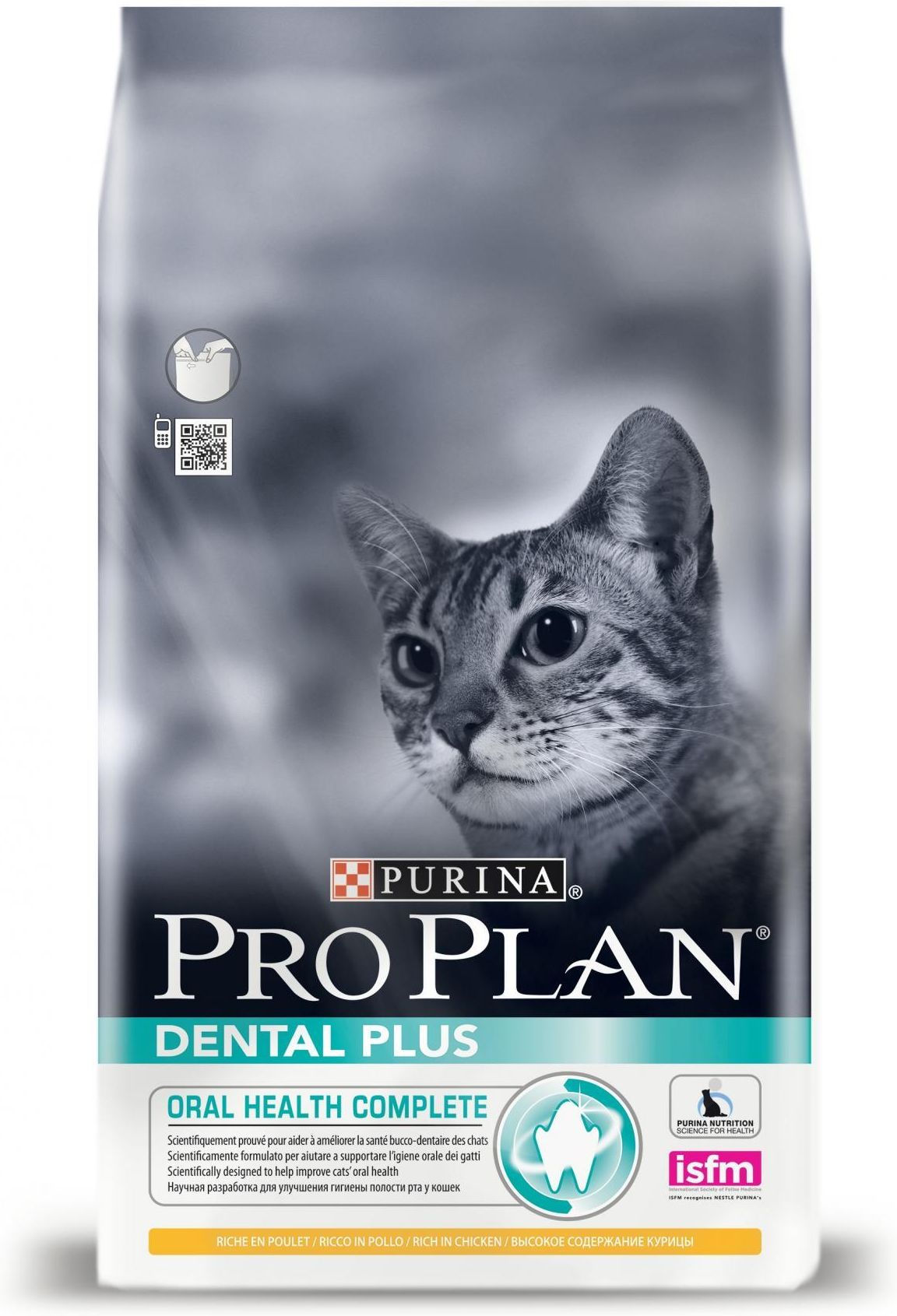 Корм для котят pro plan отзывы. Проплан консервы для кошек. Pro plan для котят сухой индейка. Корм для котят pro plan отзывы. Пуринеа про план для котячт.